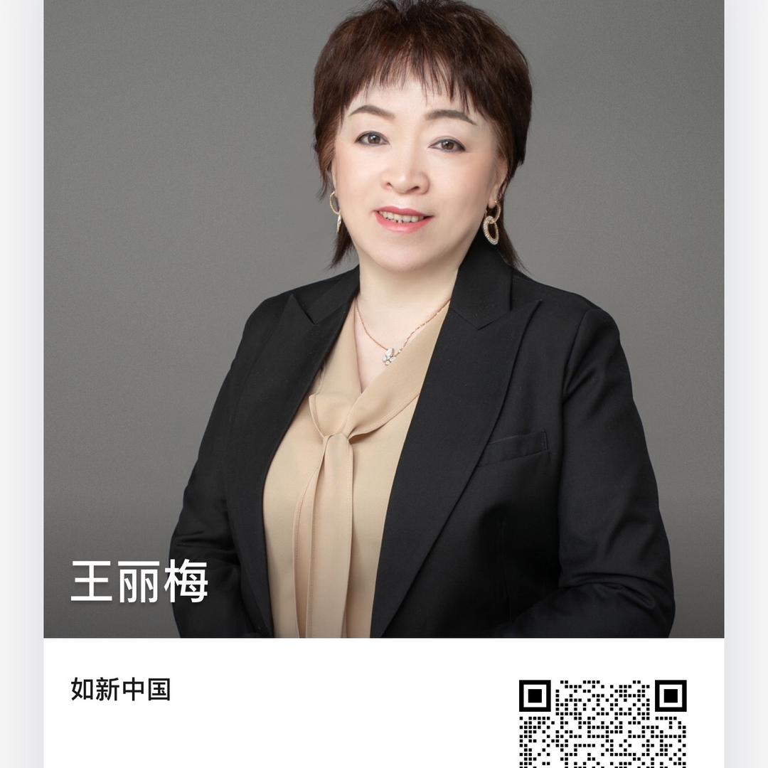 汐媛的润颜堂-如新