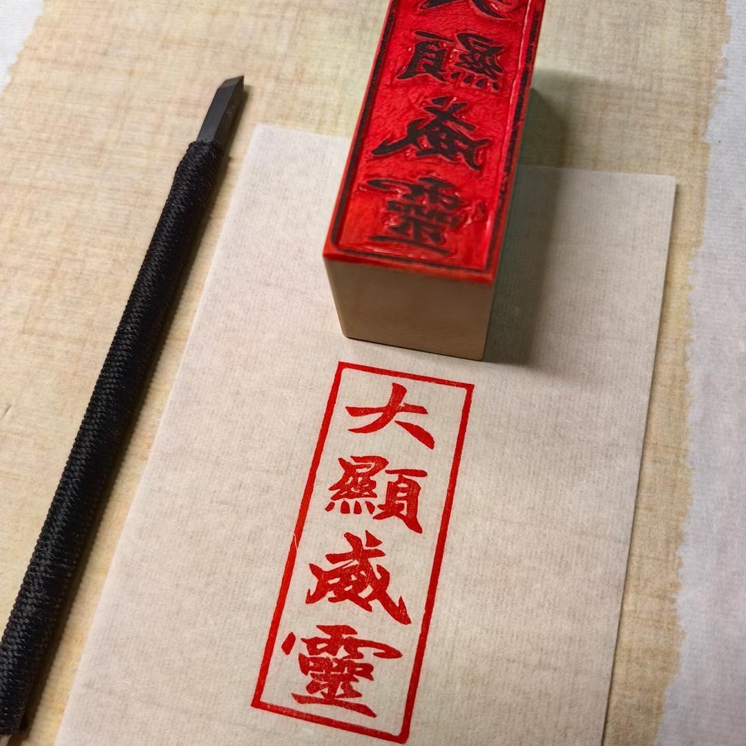 空源：烧蛋，随心所遇