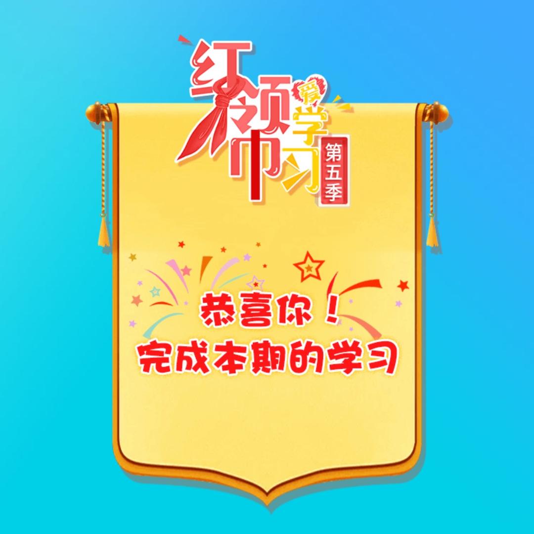 Card.Nine