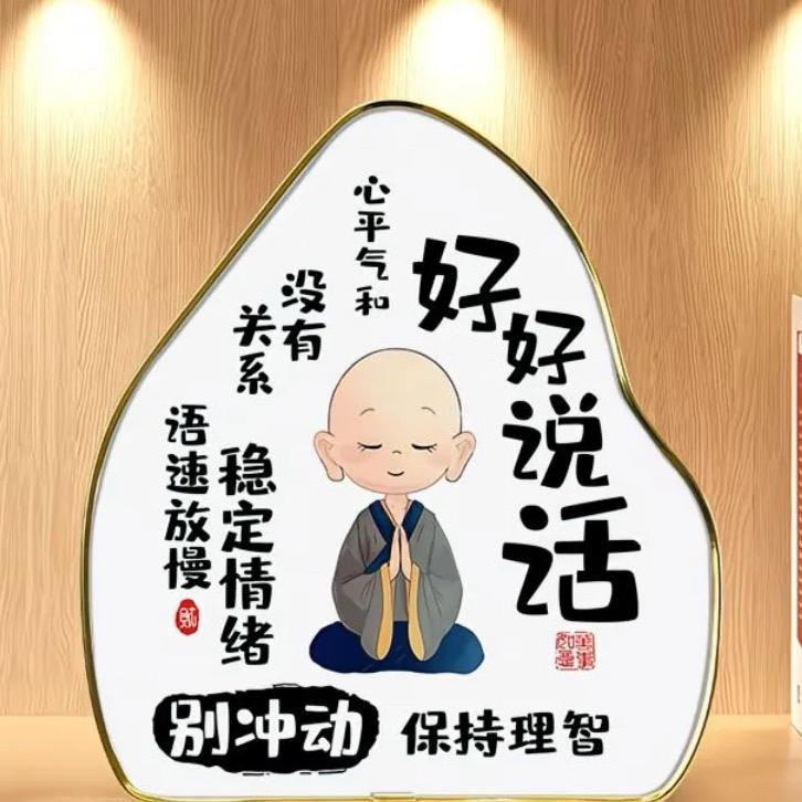 不错哥哥