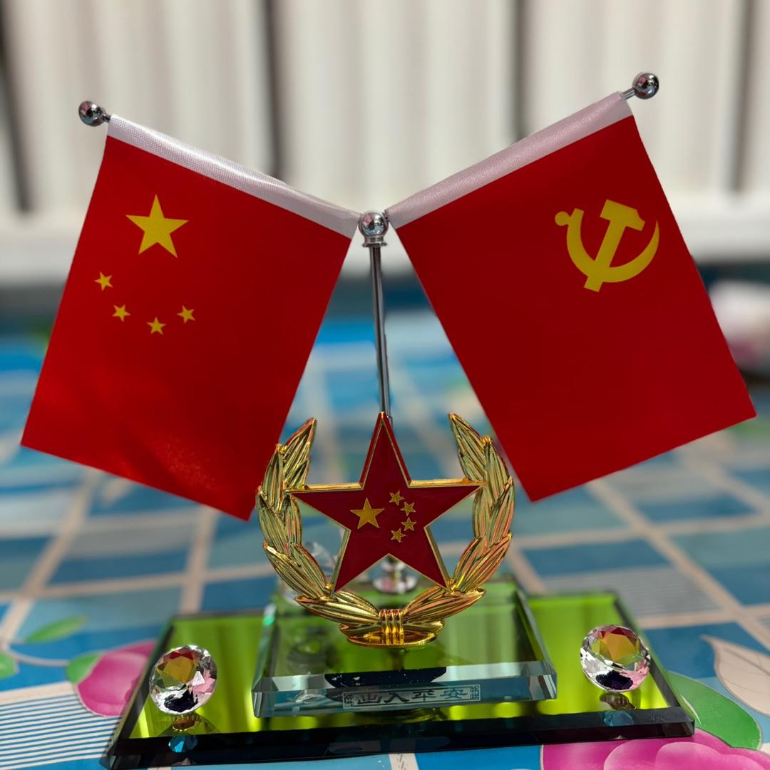 思念