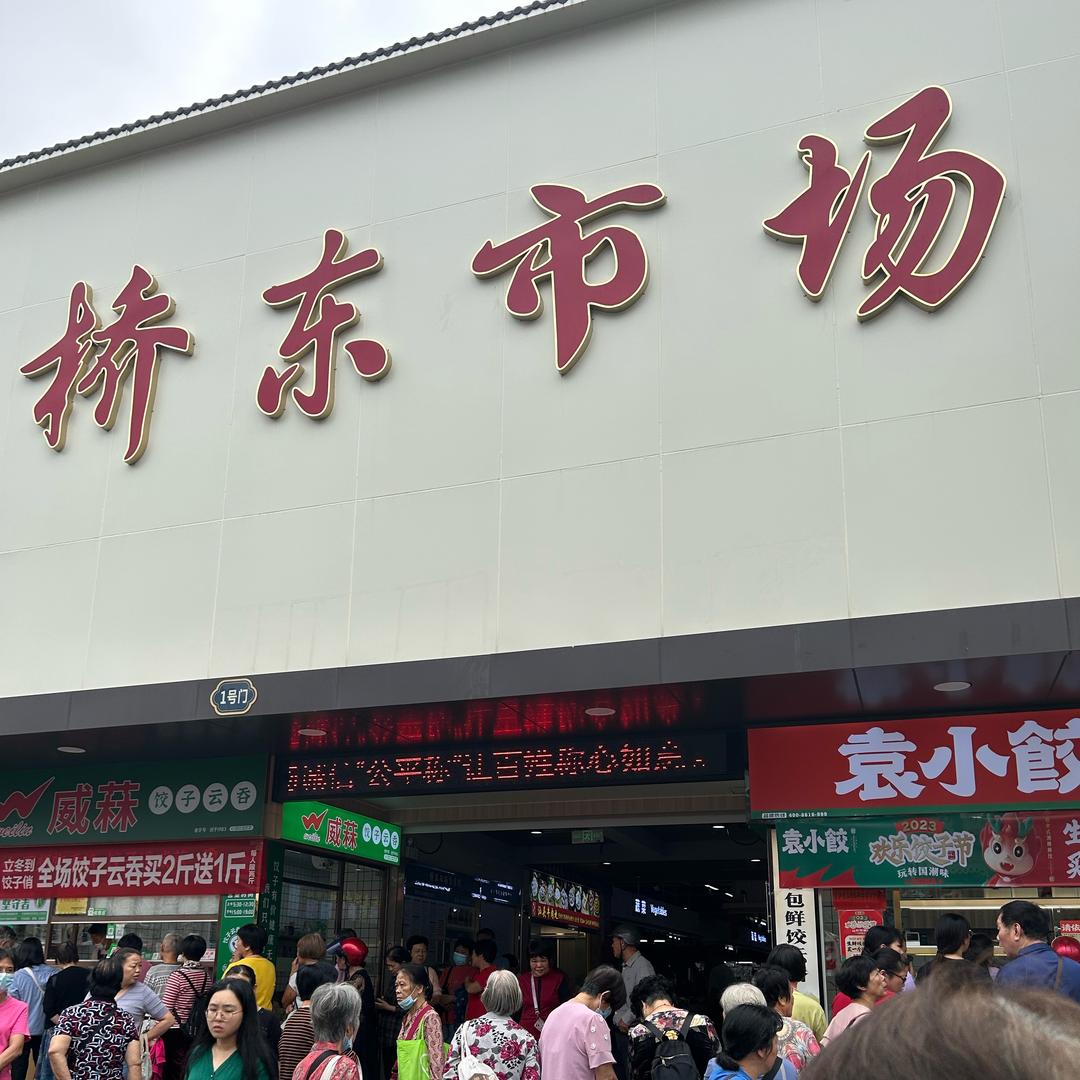 惠州菜市场招商