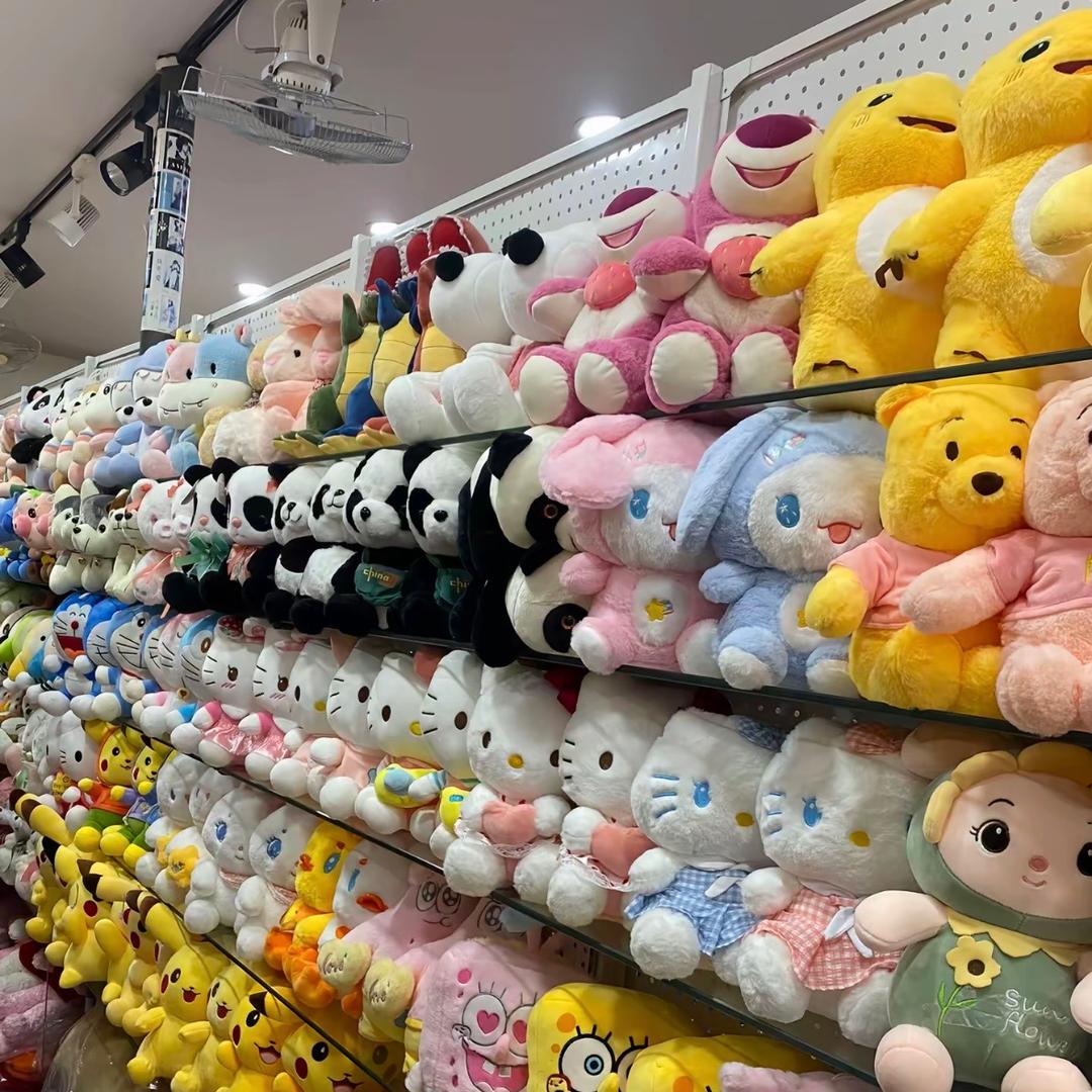 众皓西西中古毛绒娃娃