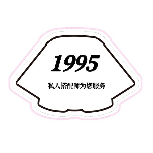 芒果 1995