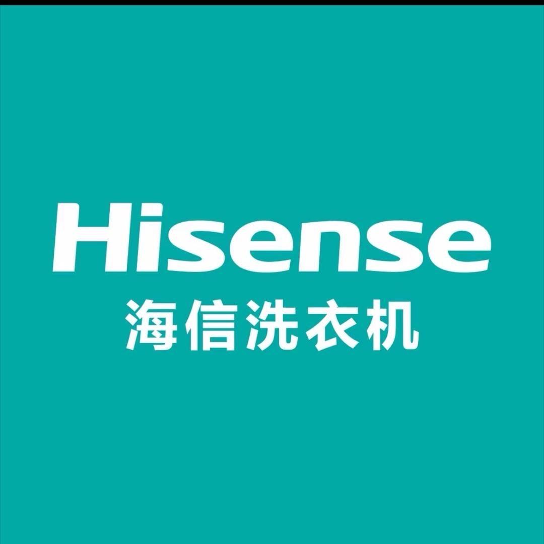 海信洗衣机青岛仓