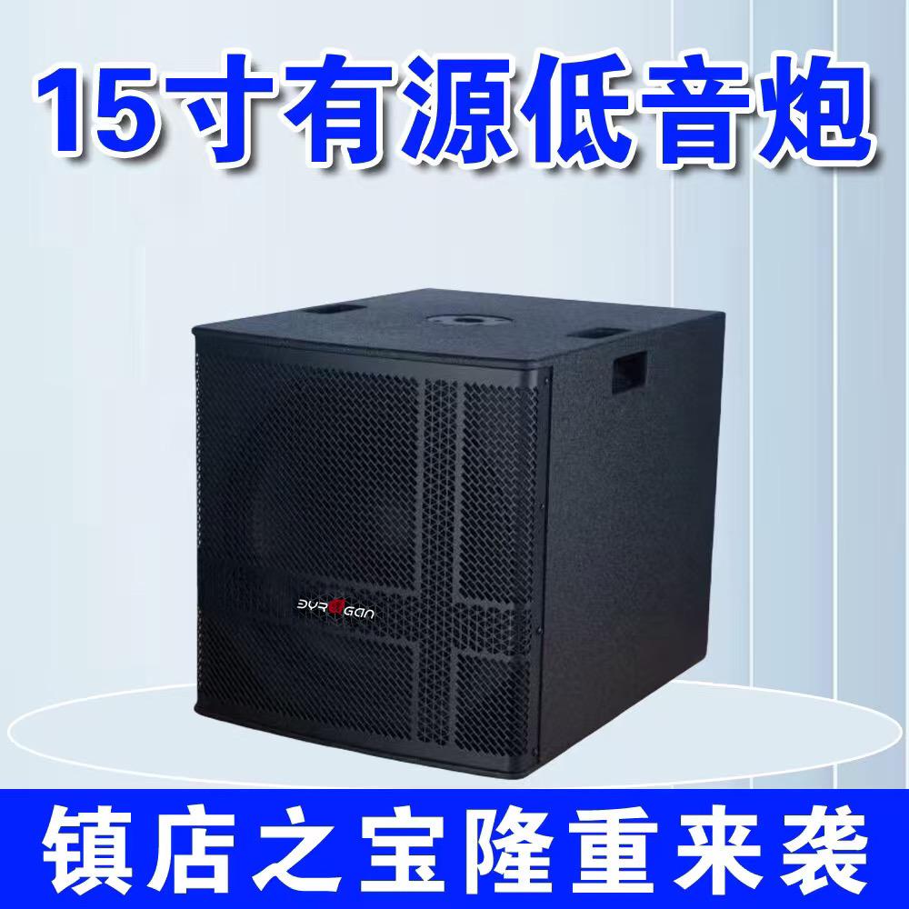 升浪专业音响
