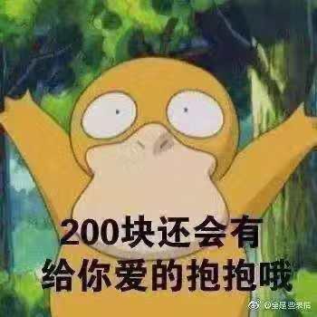 白羊座 会好的