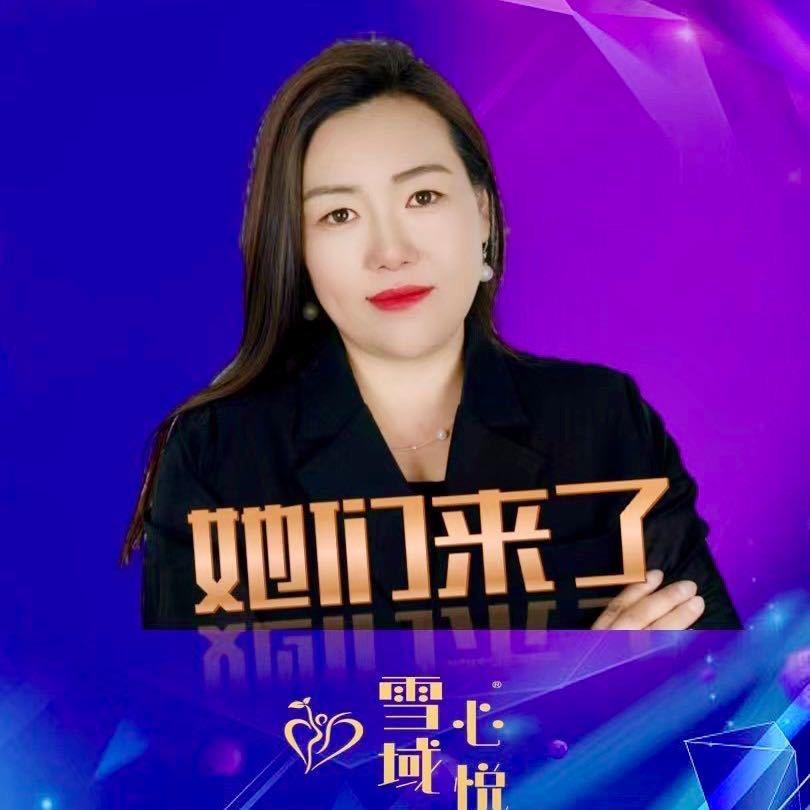 雪域曲珍