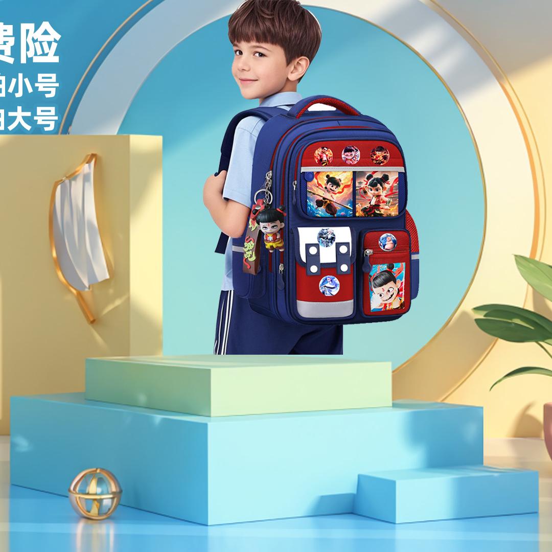 嘟嘟家减负书包