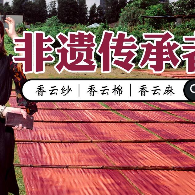 丽姐丝绸面料工厂丘自力
