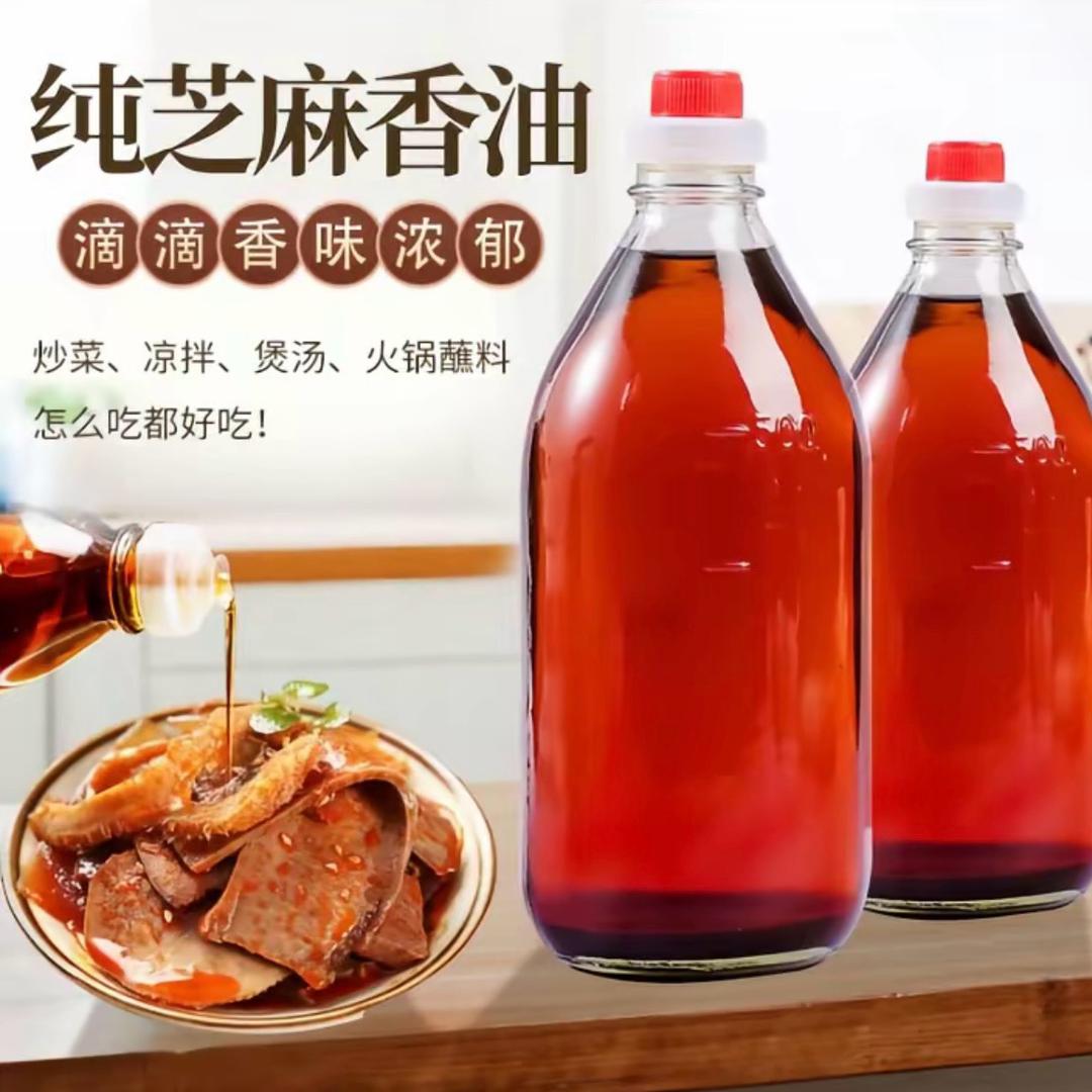 韩岭香油老店