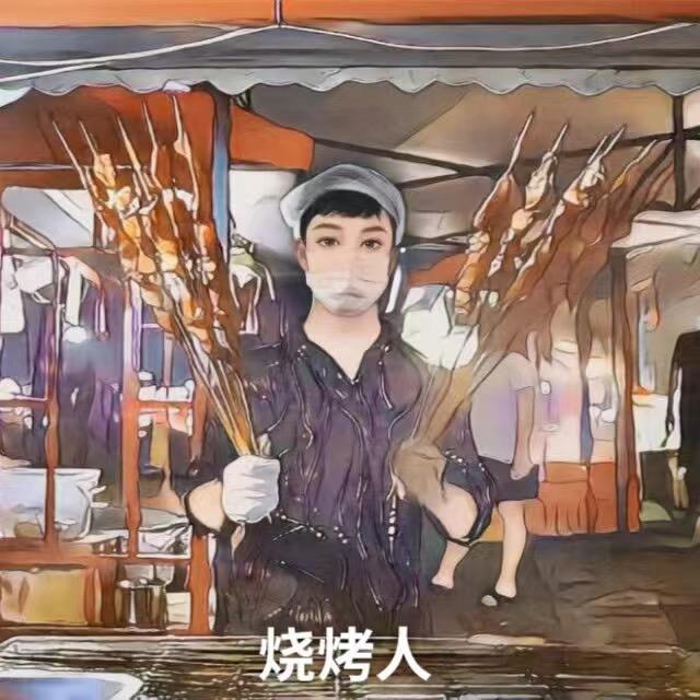 小俩口路边摊烧烤店