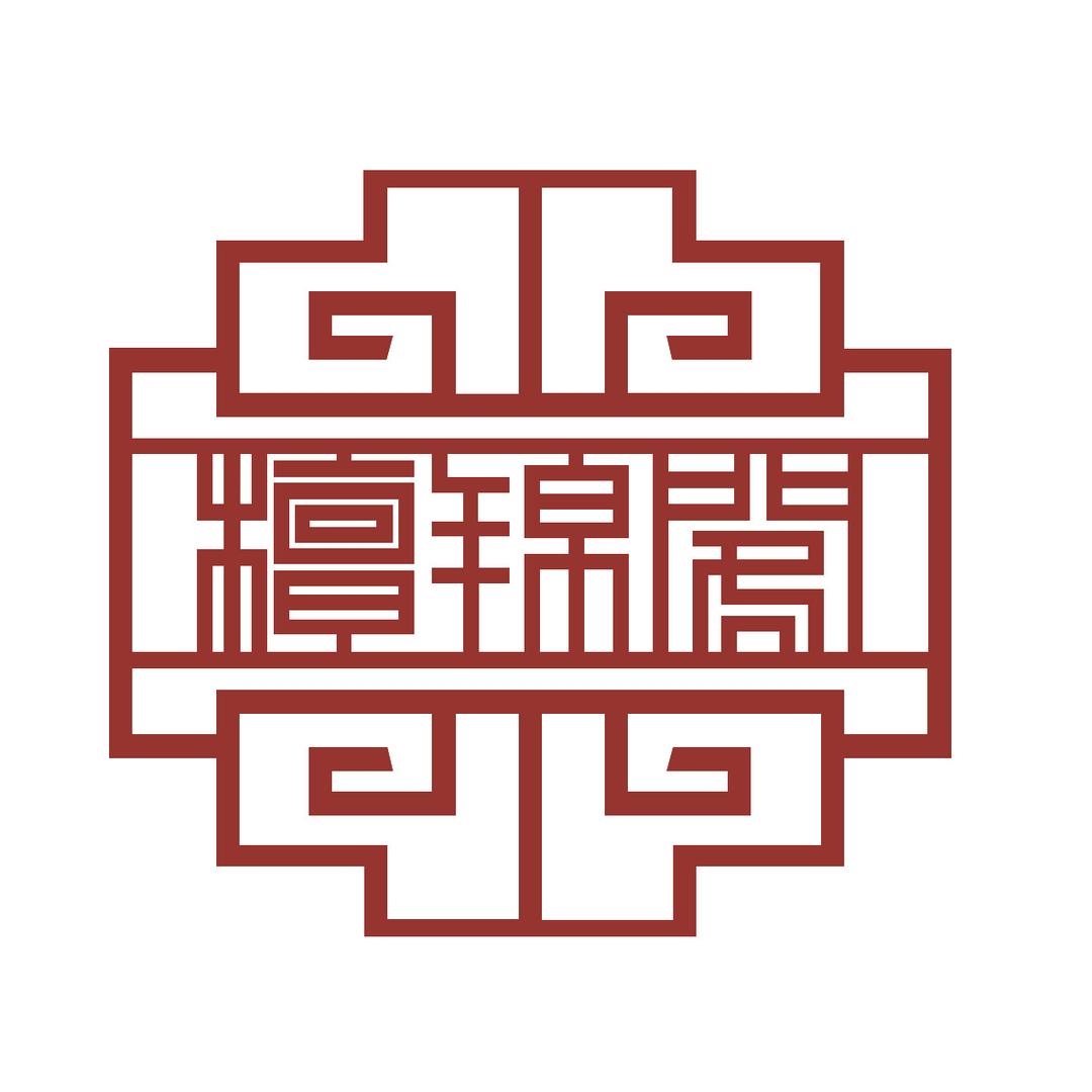 檀锦阁紫檀枕