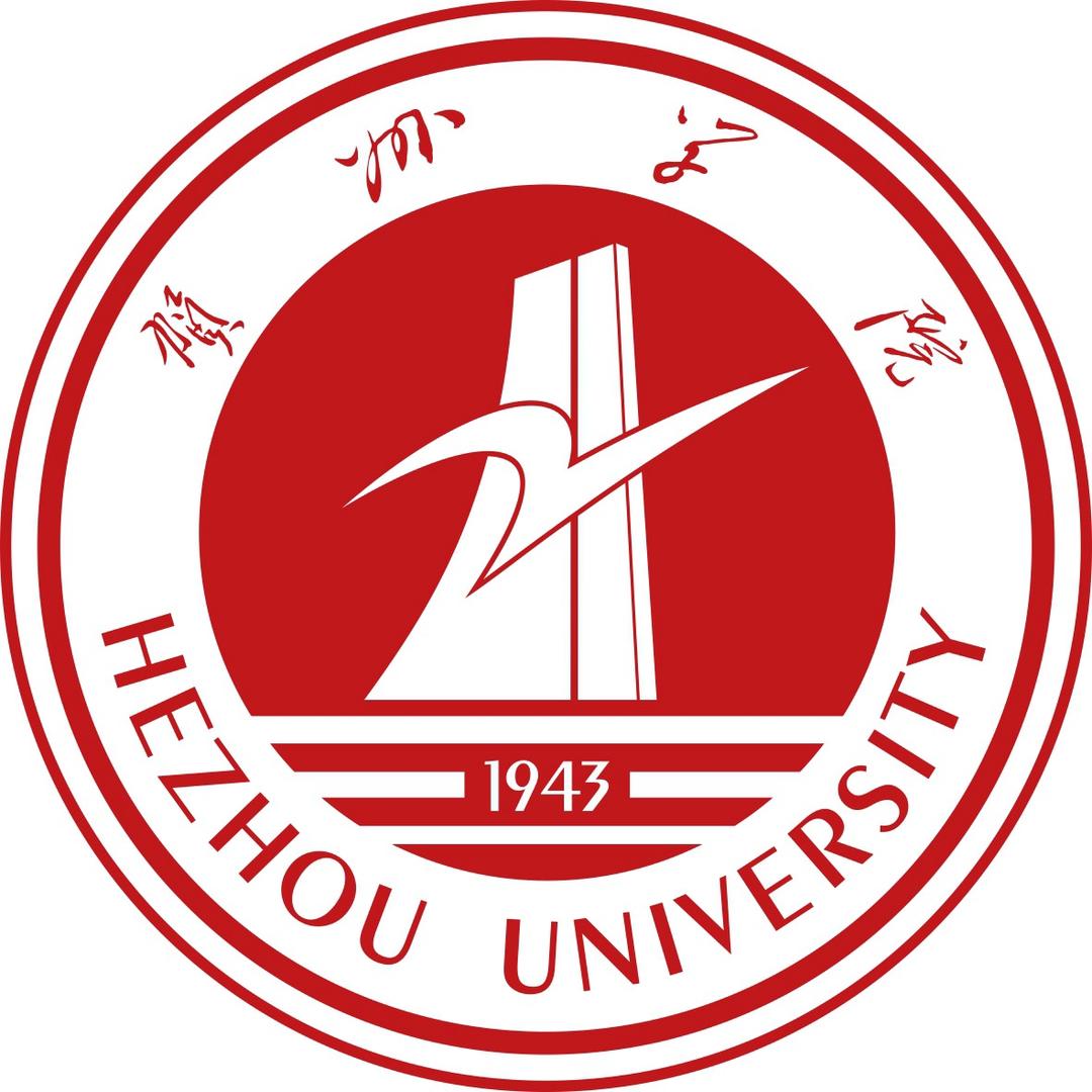 贺州学院