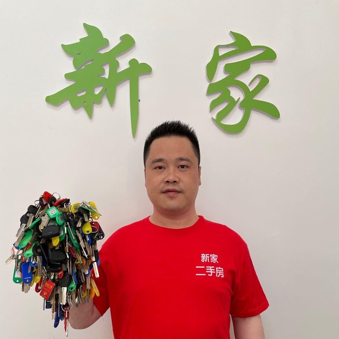 新晃新家房屋中介服务部