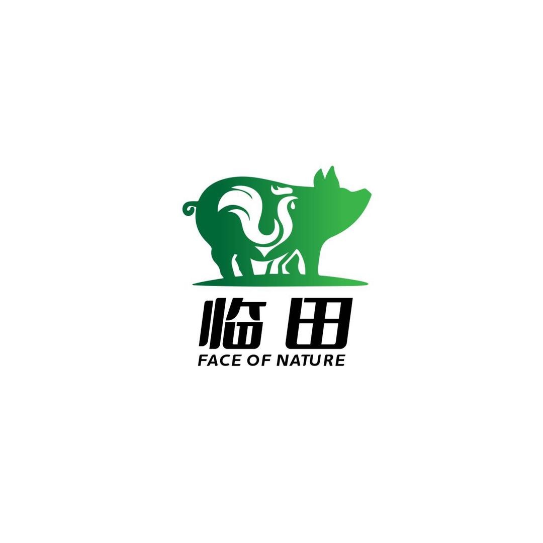 临田