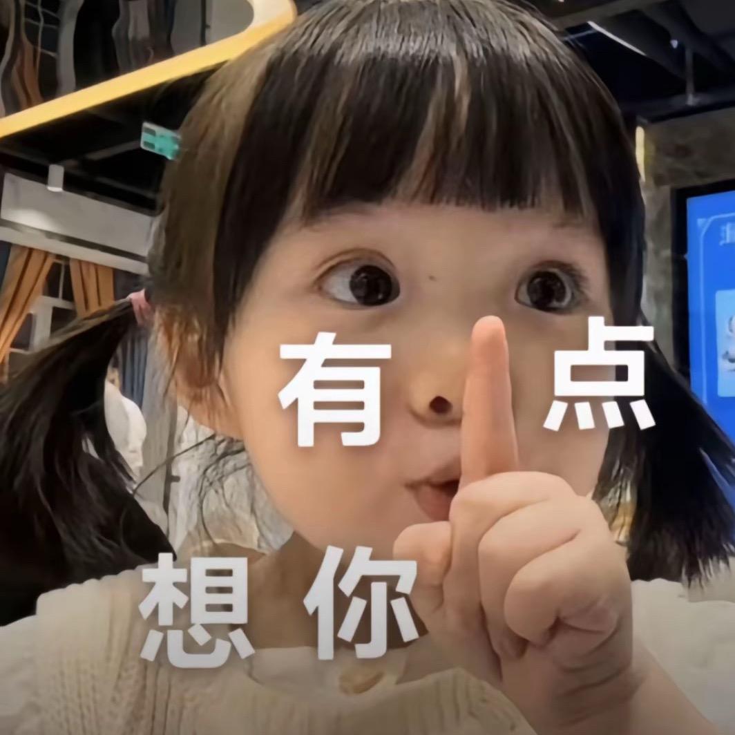 燕