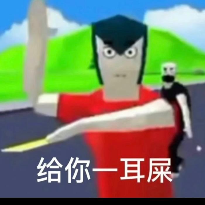 东仔儿