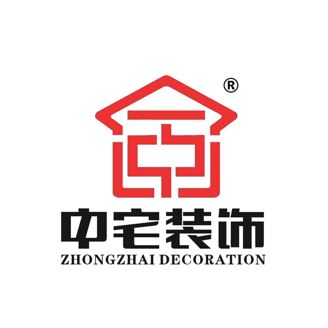 玉林中宅装饰
