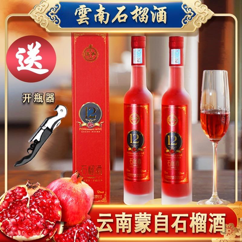 云南果酒厂家