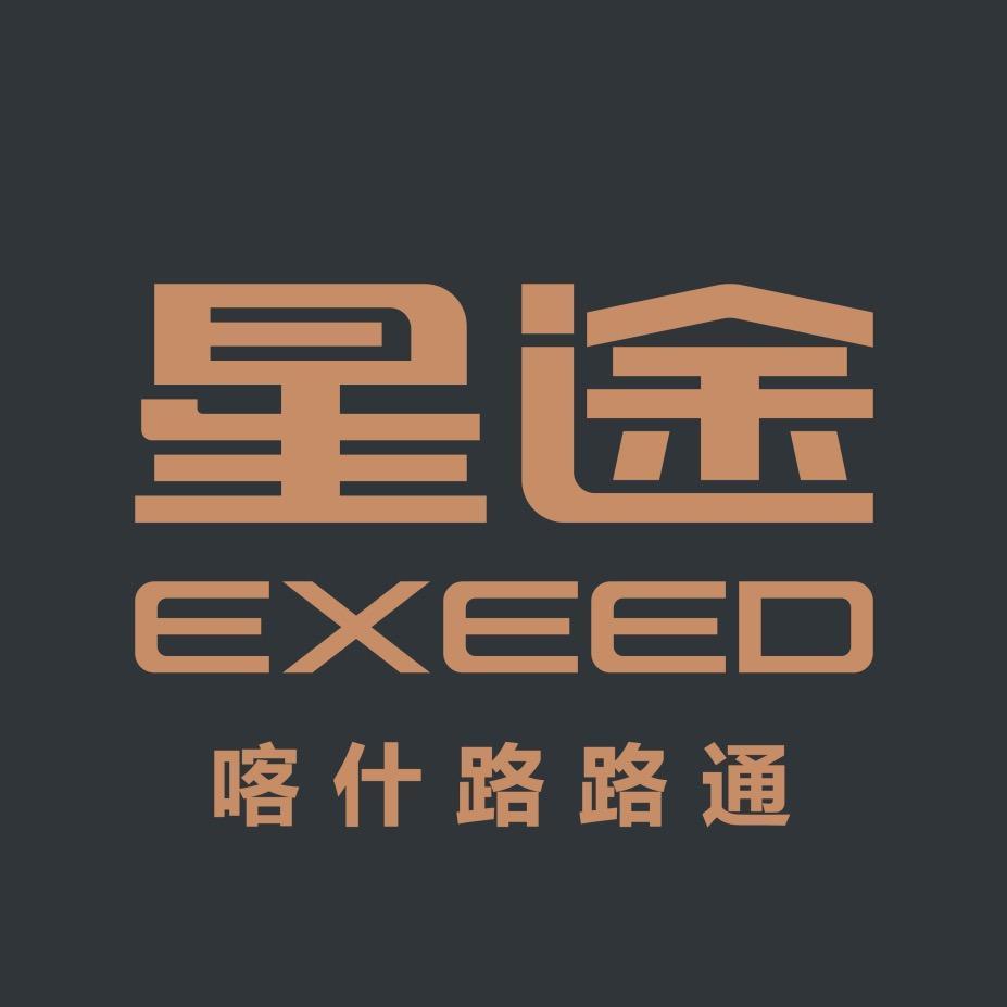 喀什奥祥星途汽车