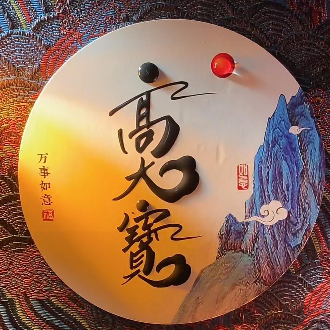 泰罗奥特曼