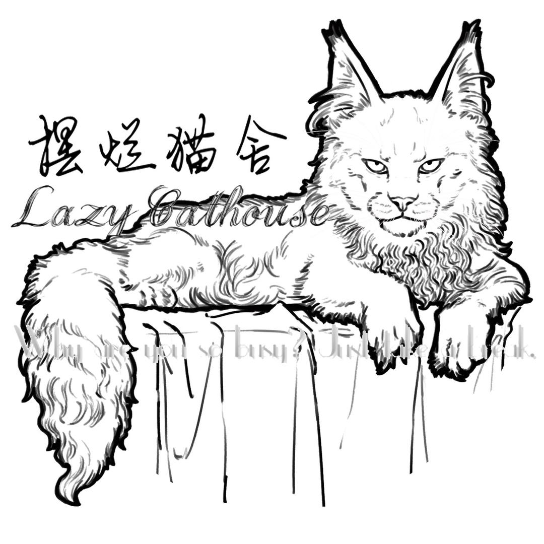 摆烂猫舍