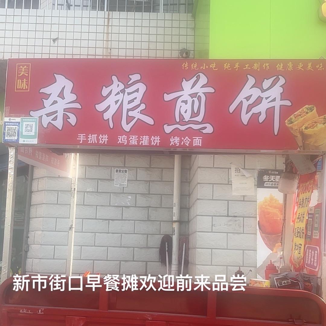 小米粒儿
