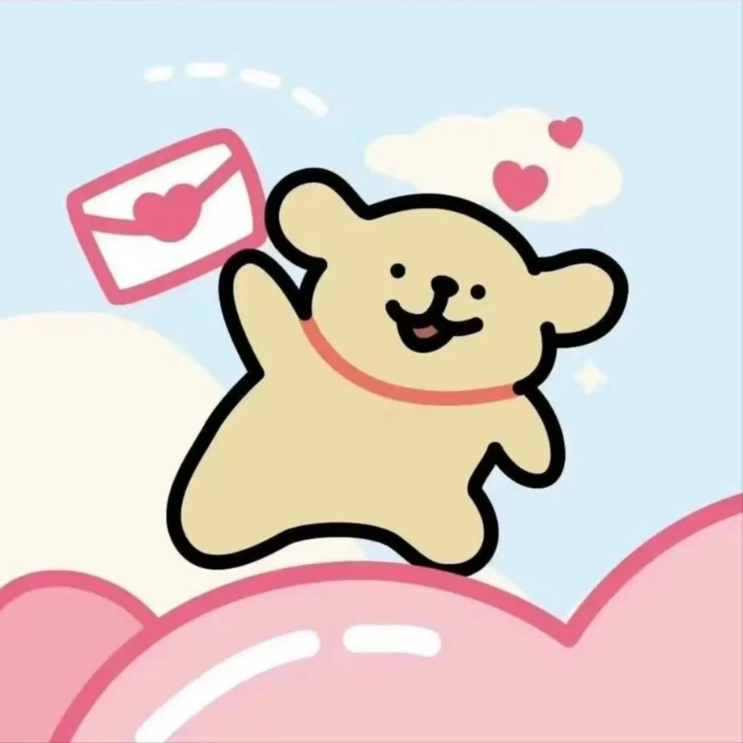 一只小糖豆🍬