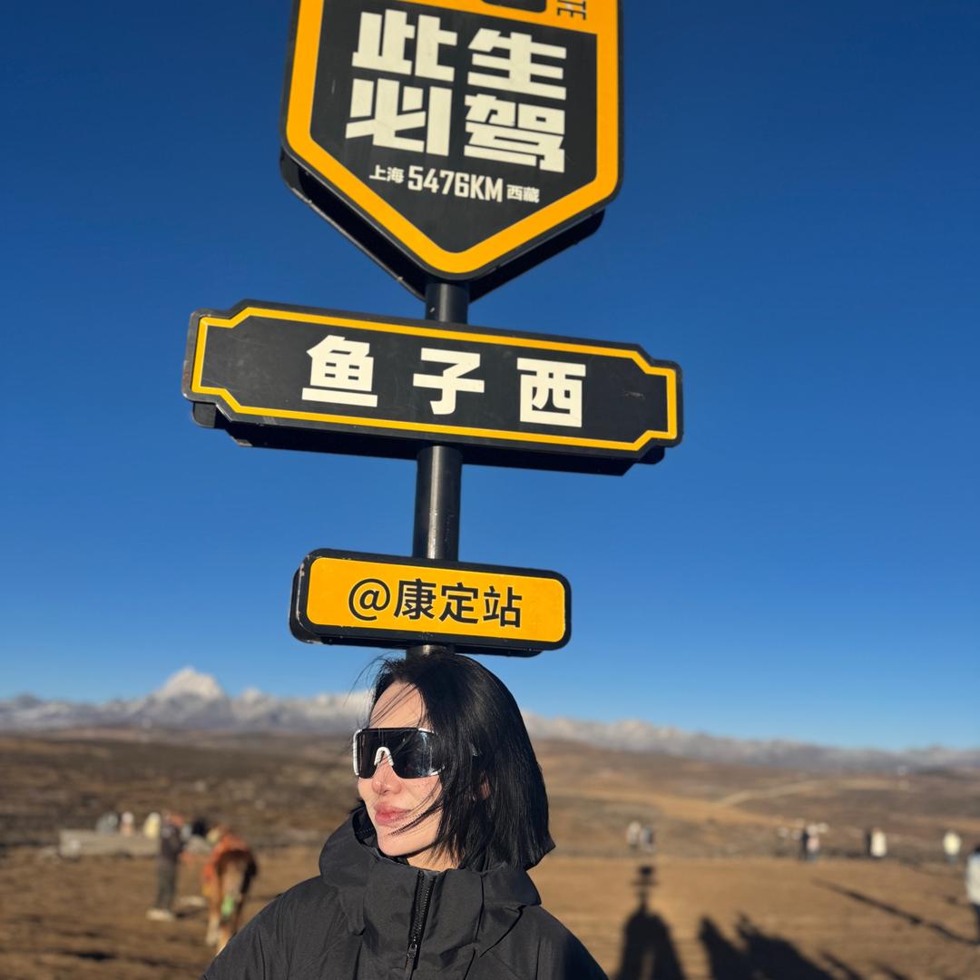 劉馨🌞