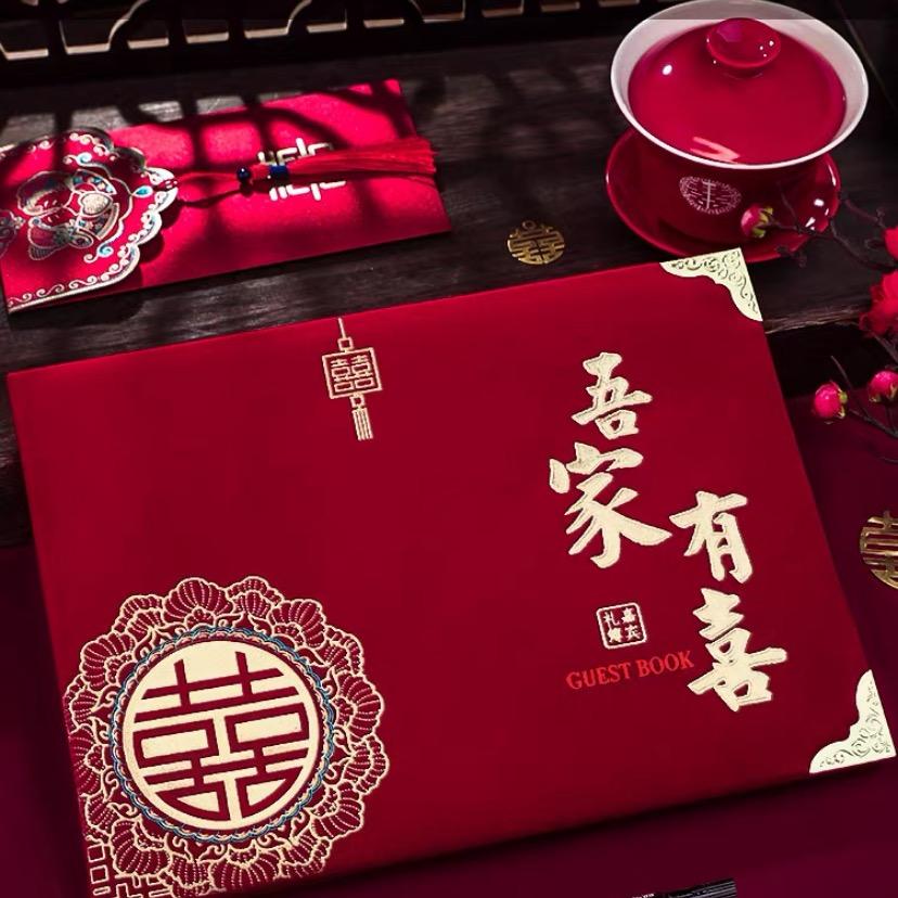 福来运转🎉🎉