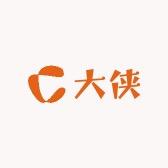 大侠珠宝工厂店