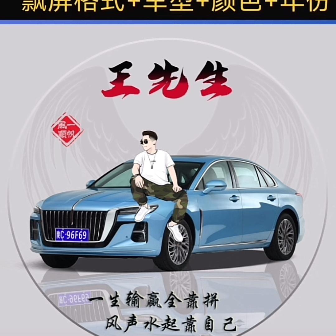 唐生不取经