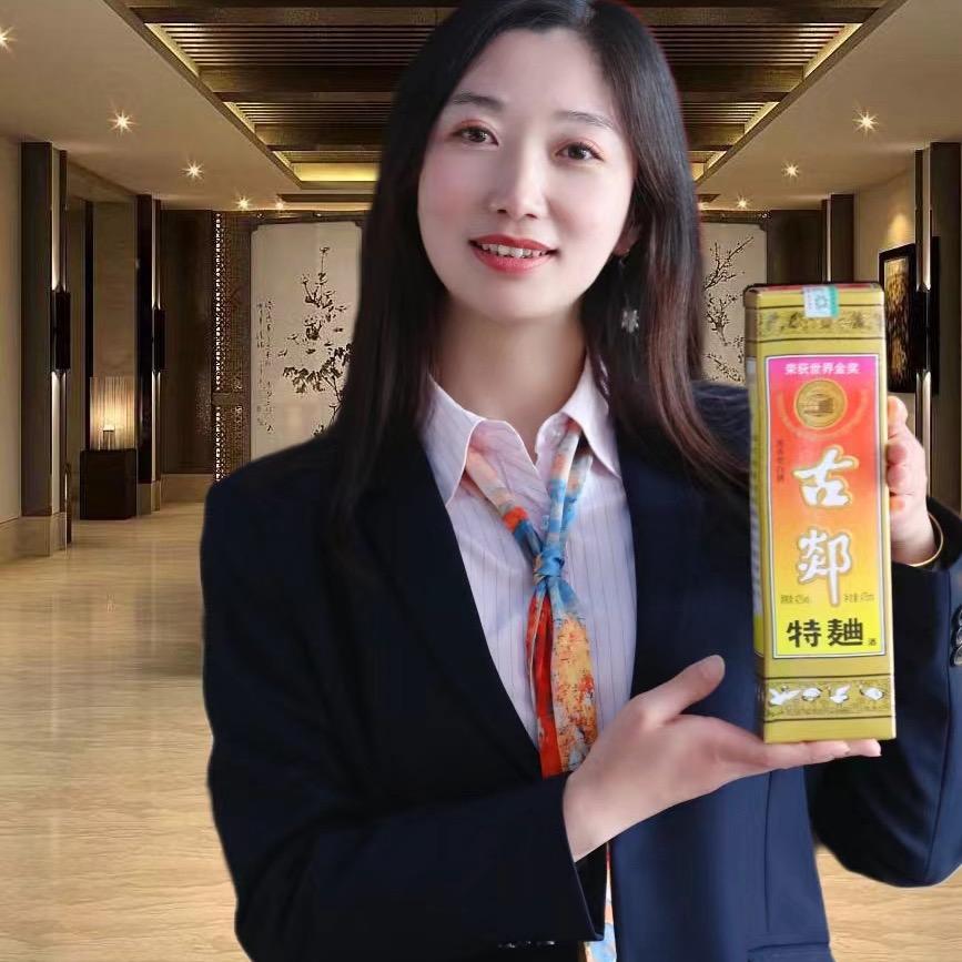 古郯酒厂（原郯城酒厂）