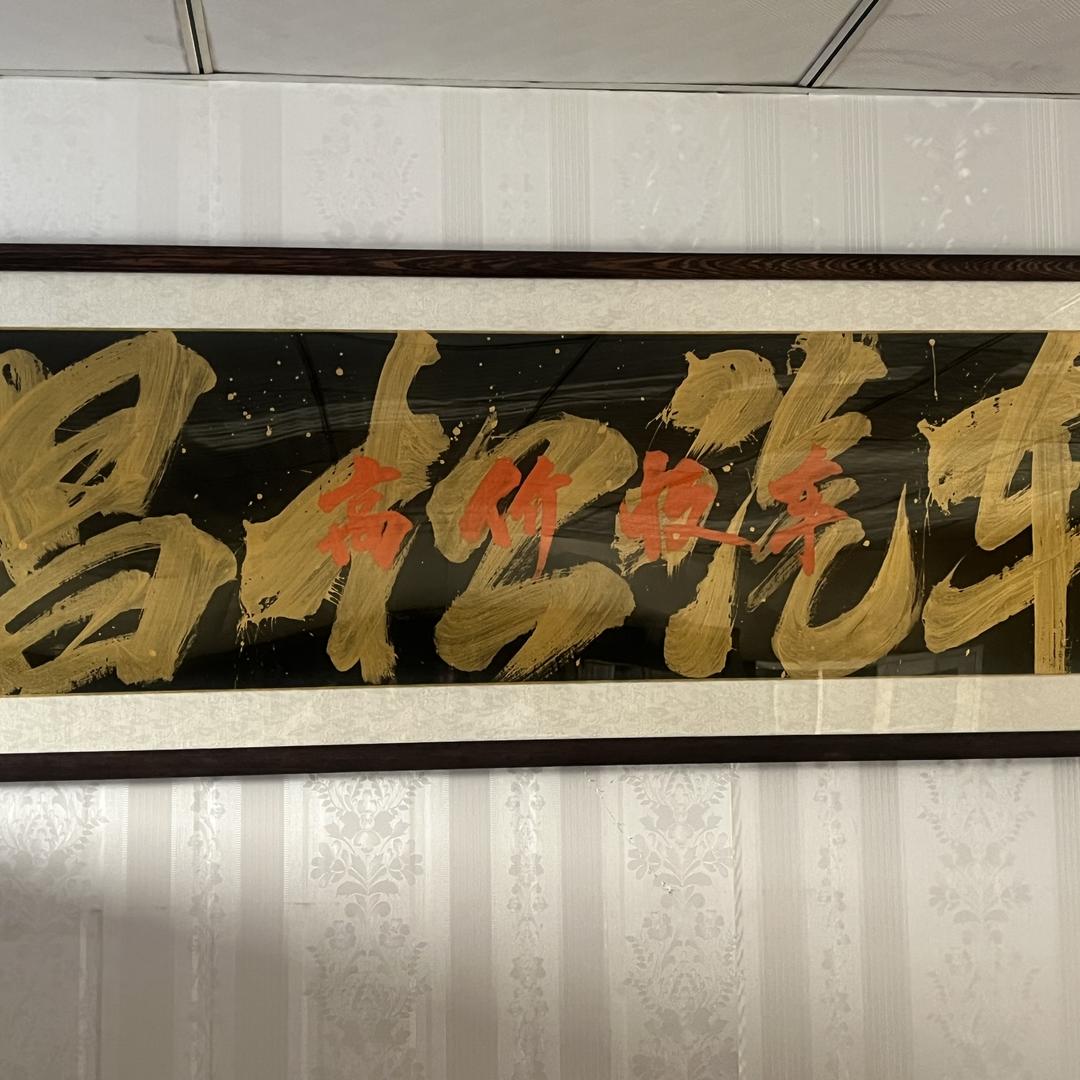 昌松汽车-博起