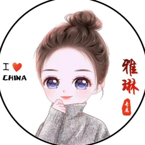 雅琳手势舞