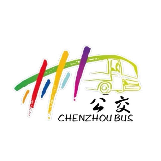 郴州市公共交通集团有限公司