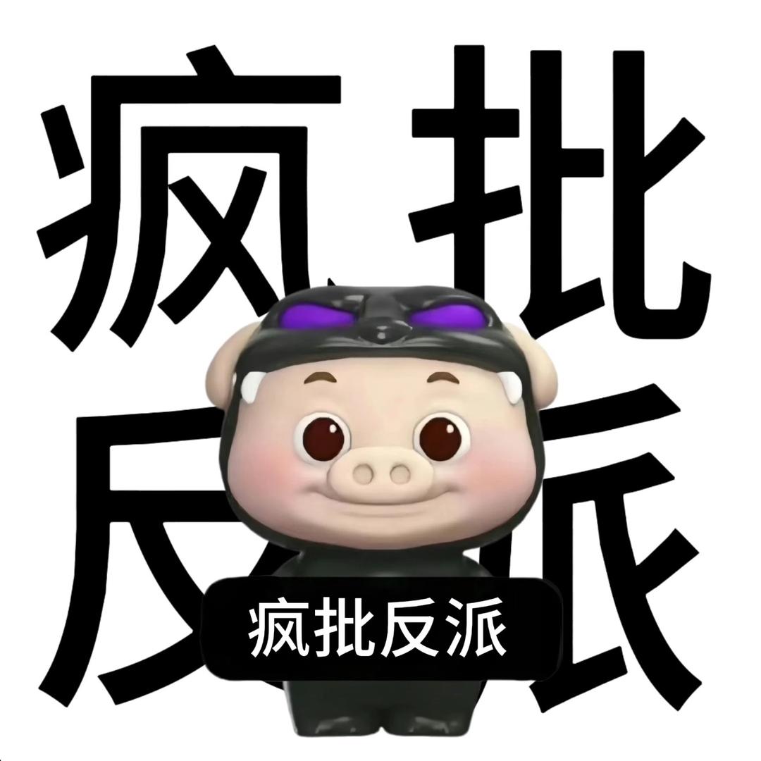 恶毒女二黑月光