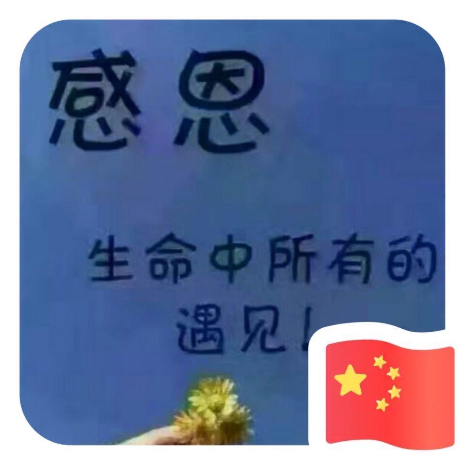 โชคดี初一โชคดี