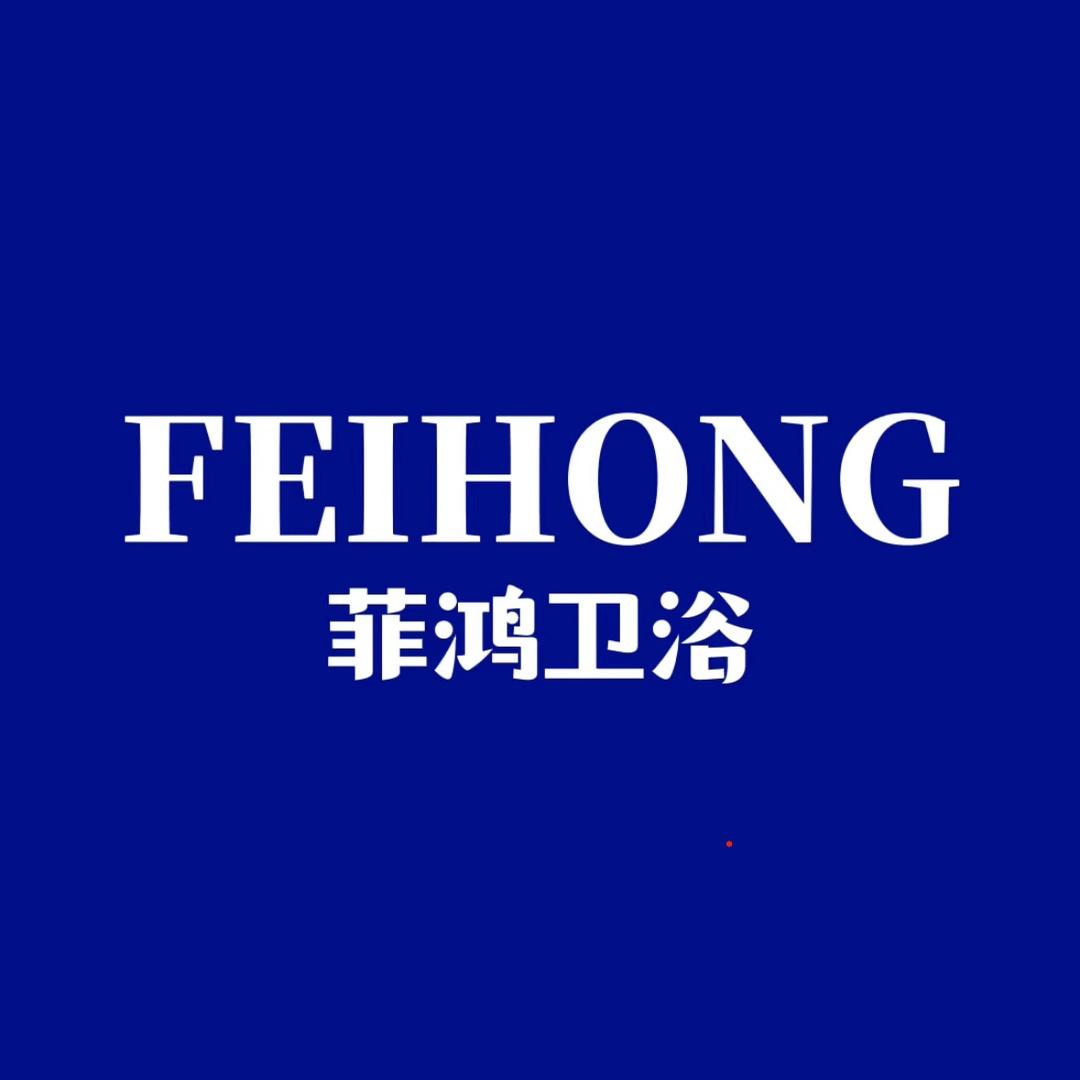 FEIHONG/菲鸿卫浴