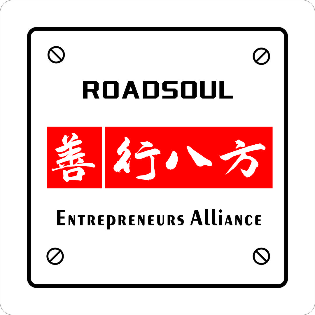 福建鸿蒙智行车友会