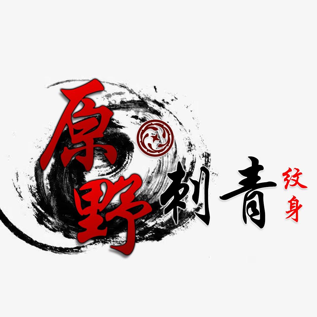 Li Fa-