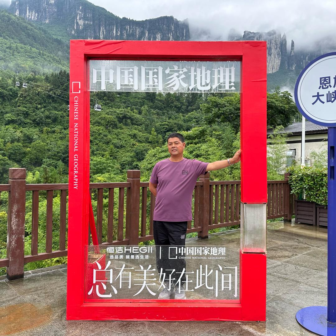恰似你的温柔