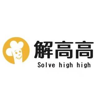 解高高·吴氏传承猪头糕