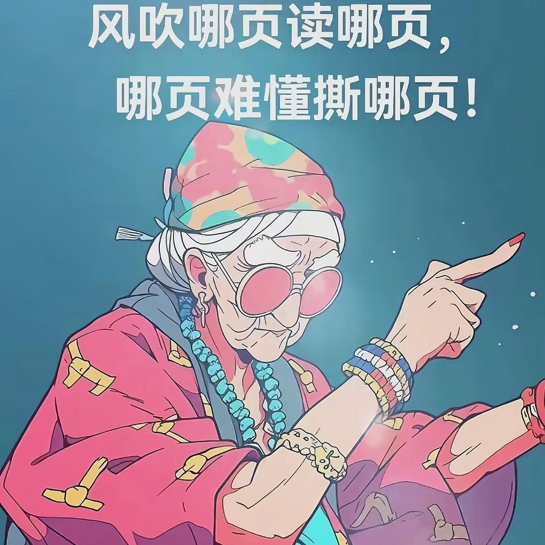 宜大嘉宜选生活超市贵州飞大大