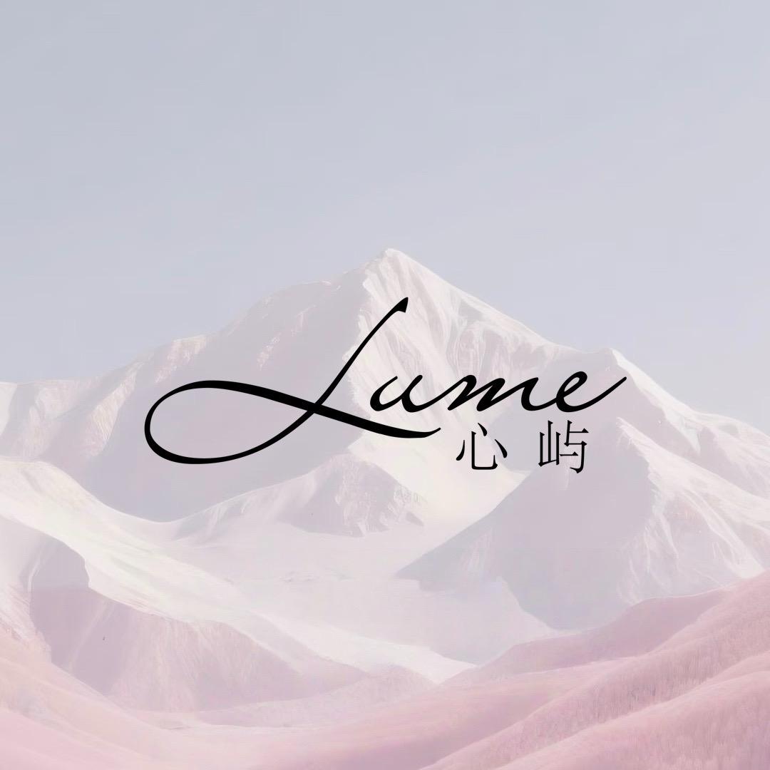 心屿✨Lume