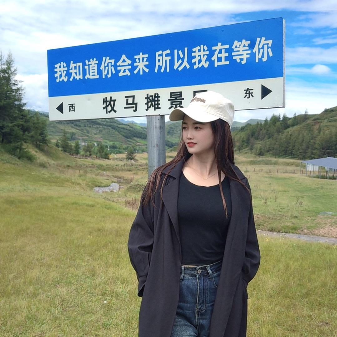 刘美丽😘