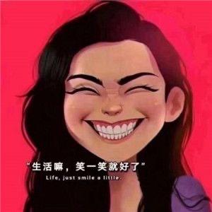 邢小邢