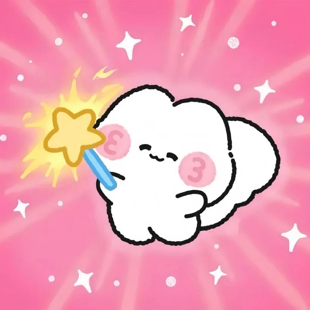小小黎子一枚🍐