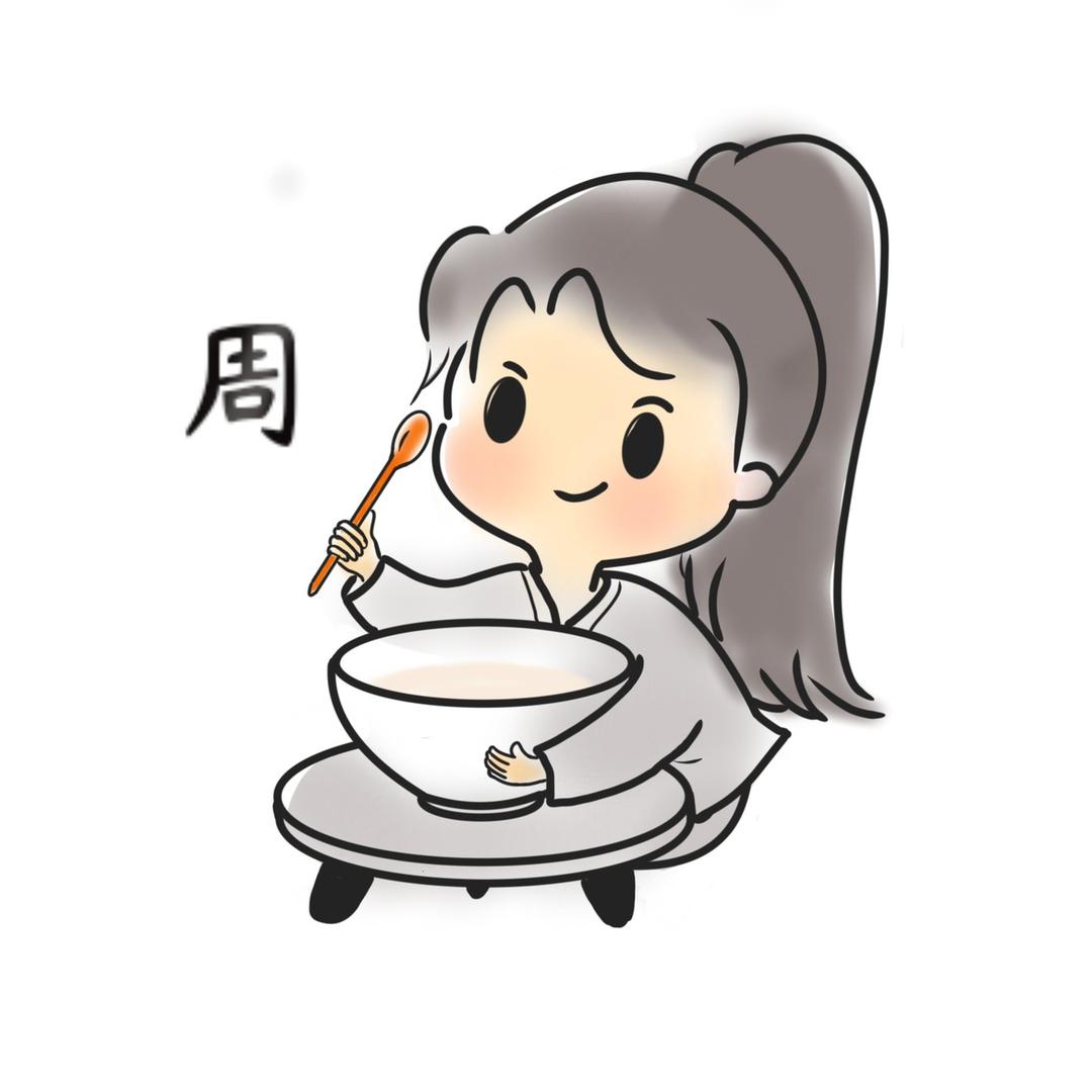 周白离